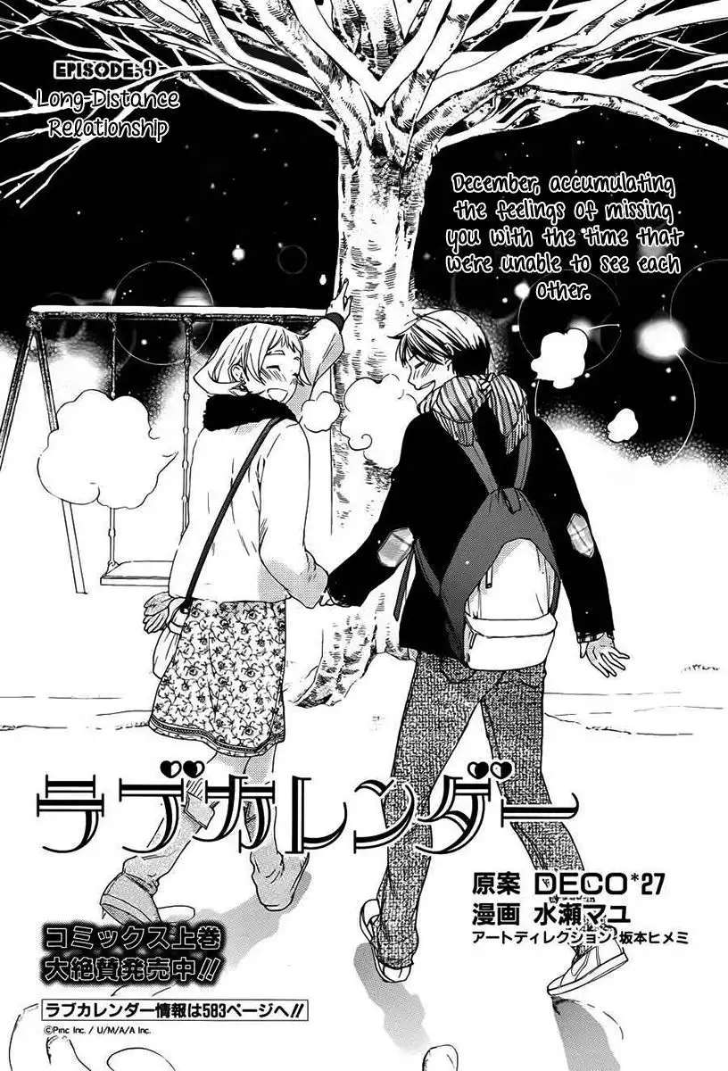 Love Calendar Chapter 9 3